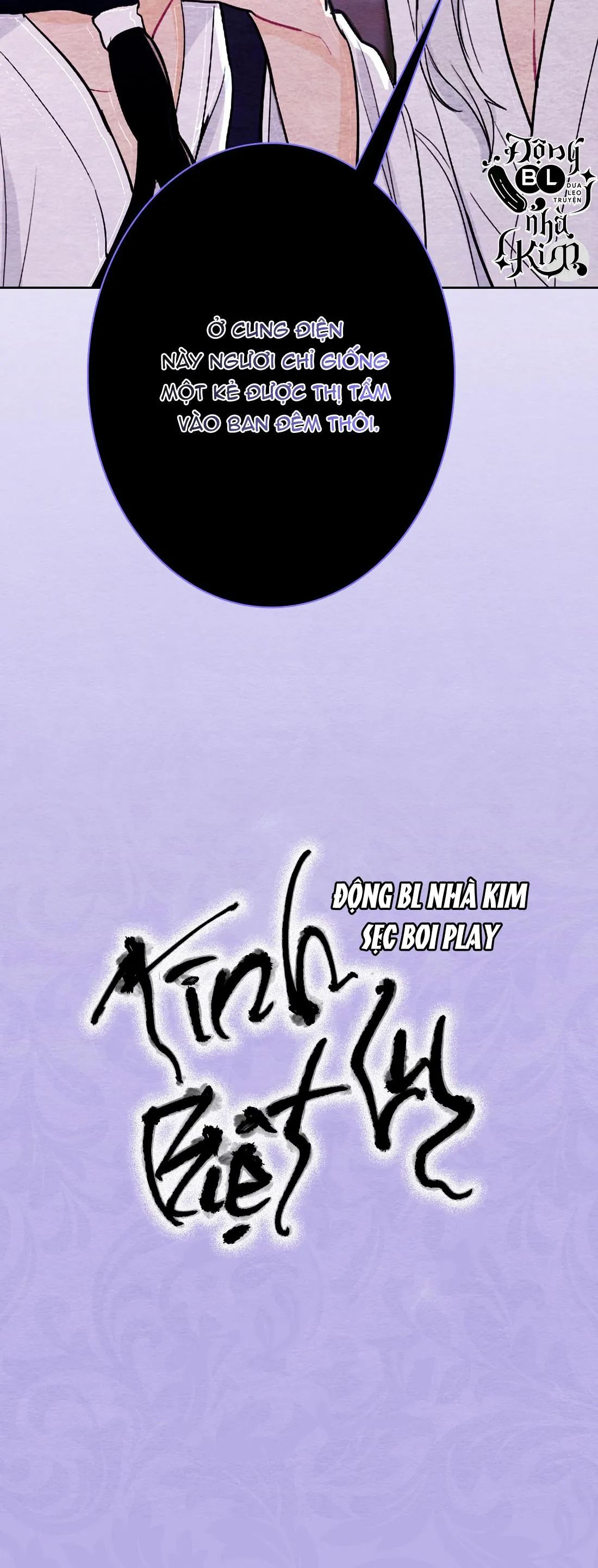 (BL) TÌNH BIỆT LY Chapter 0 Trang 9