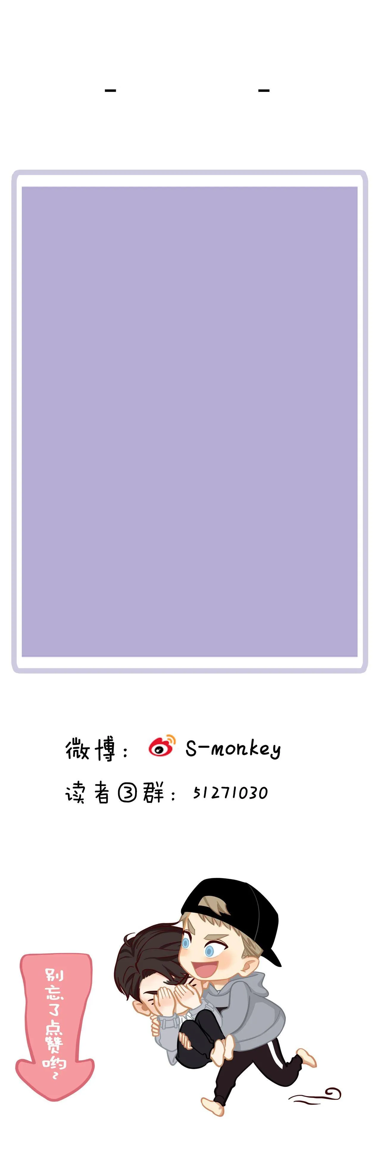 Tình Chàng 30 Chapter 23 Trang 13