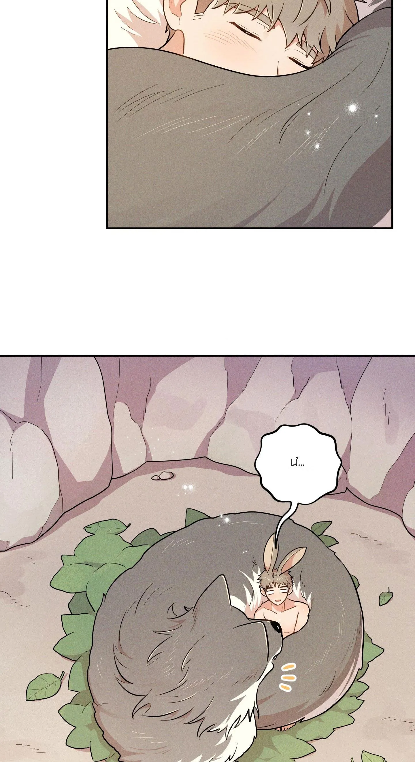 TÌNH CỜ Chapter 6 Trang 14