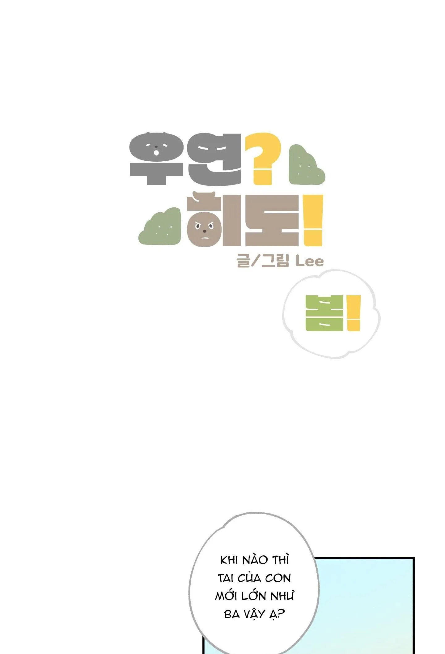 TÌNH CỜ Chapter 6 Trang 52