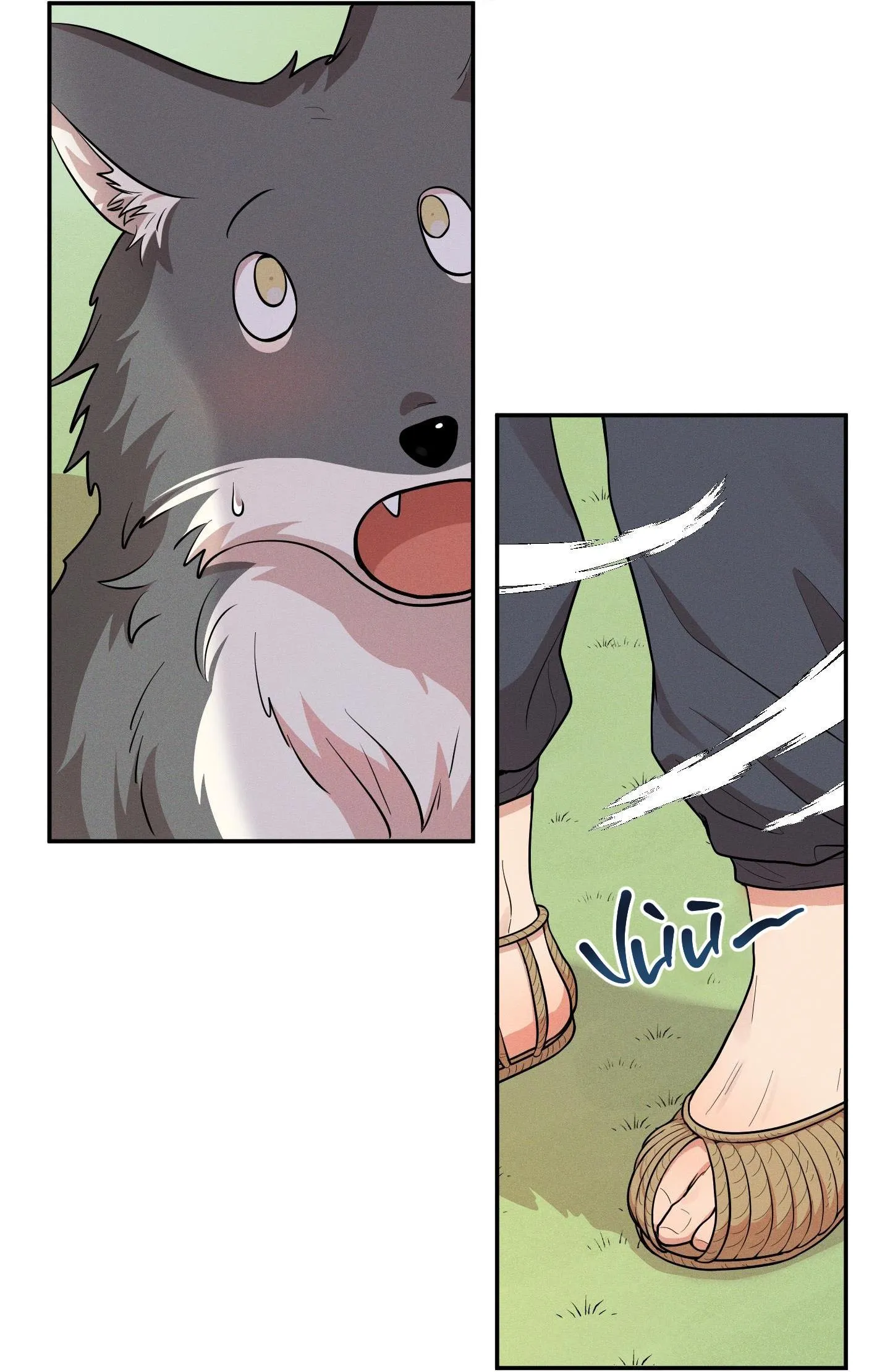 Tình Cờ Thật?! Chapter 1 Trang 46