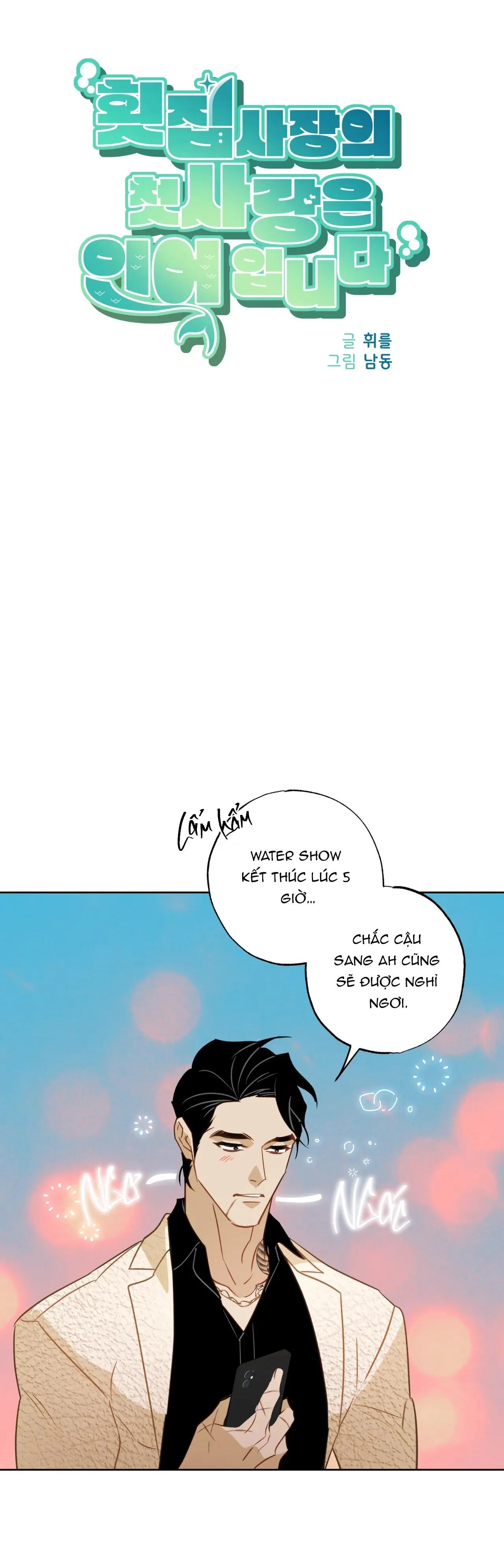 Tình đầu của chủ quán gỏi cá là nhân ngư Chapter 2 Trang 15