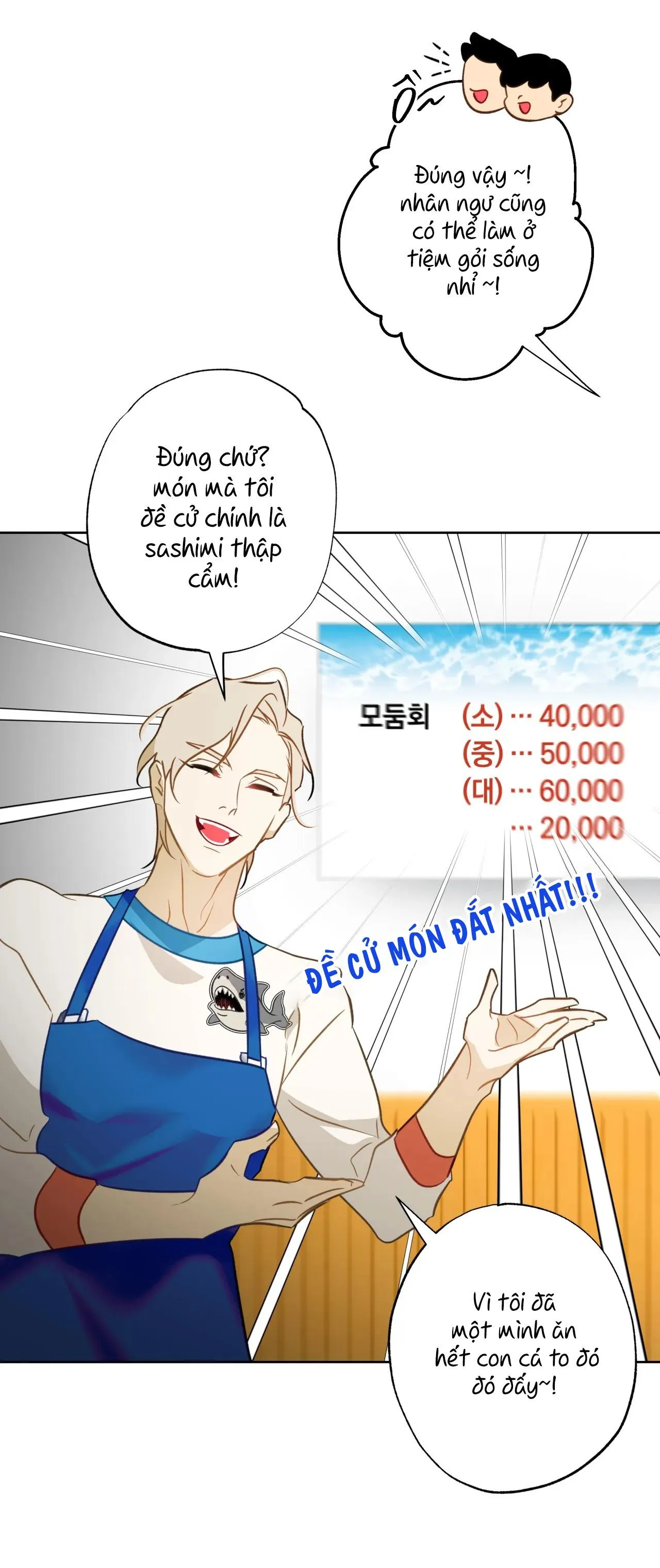 Tình đầu của chủ quán gỏi cá là nhân ngư Chapter 3 Trang 19