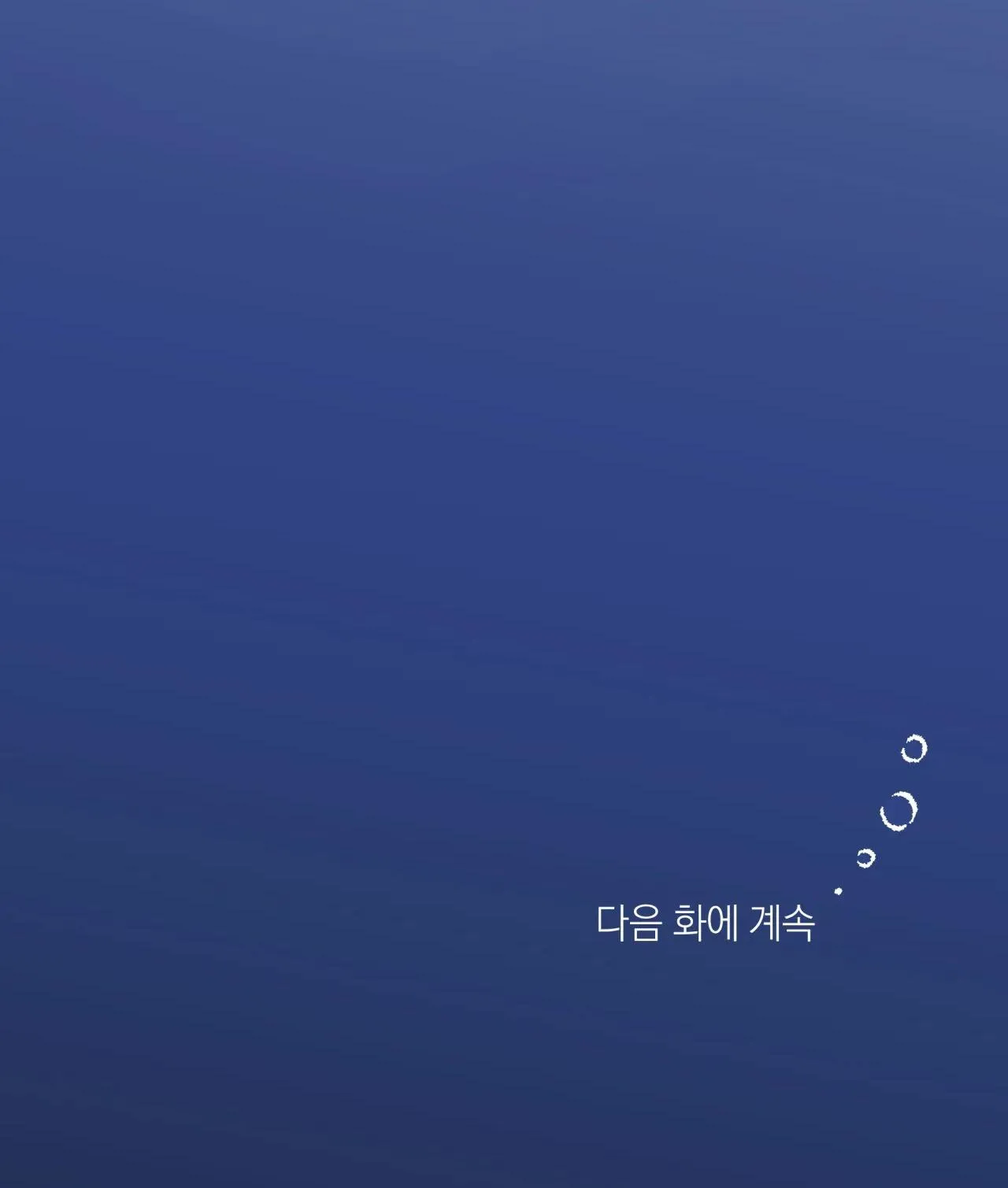 Tình đầu của chủ quán gỏi cá là nhân ngư Chapter 4 Trang 46