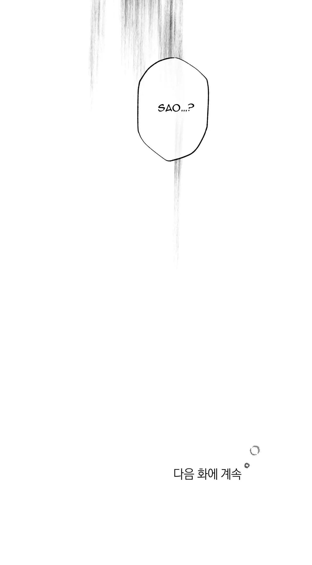 Tình đầu của chủ quán gỏi cá là nhân ngư Chapter 6 Trang 56