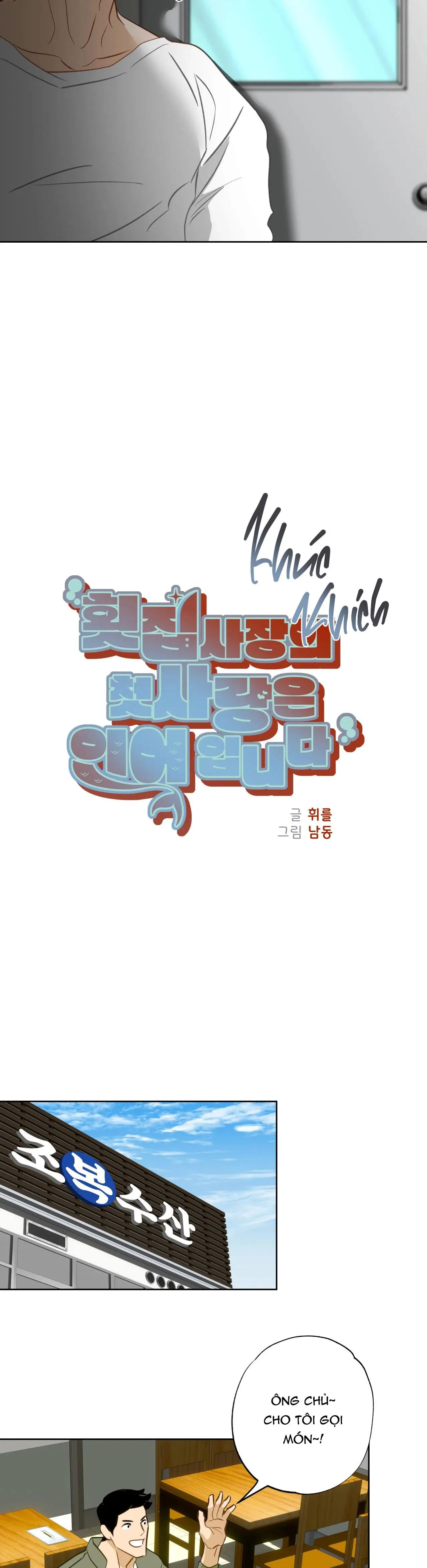 Tình đầu của chủ quán gỏi cá là nhân ngư Chapter 7 Trang 14