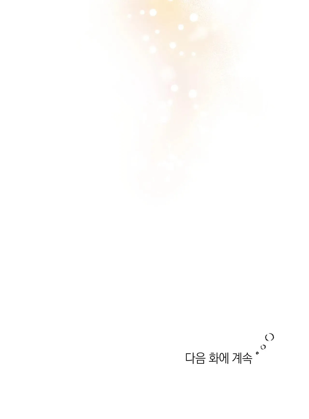 Tình đầu của chủ quán gỏi cá là nhân ngư Chapter 10 Trang 54