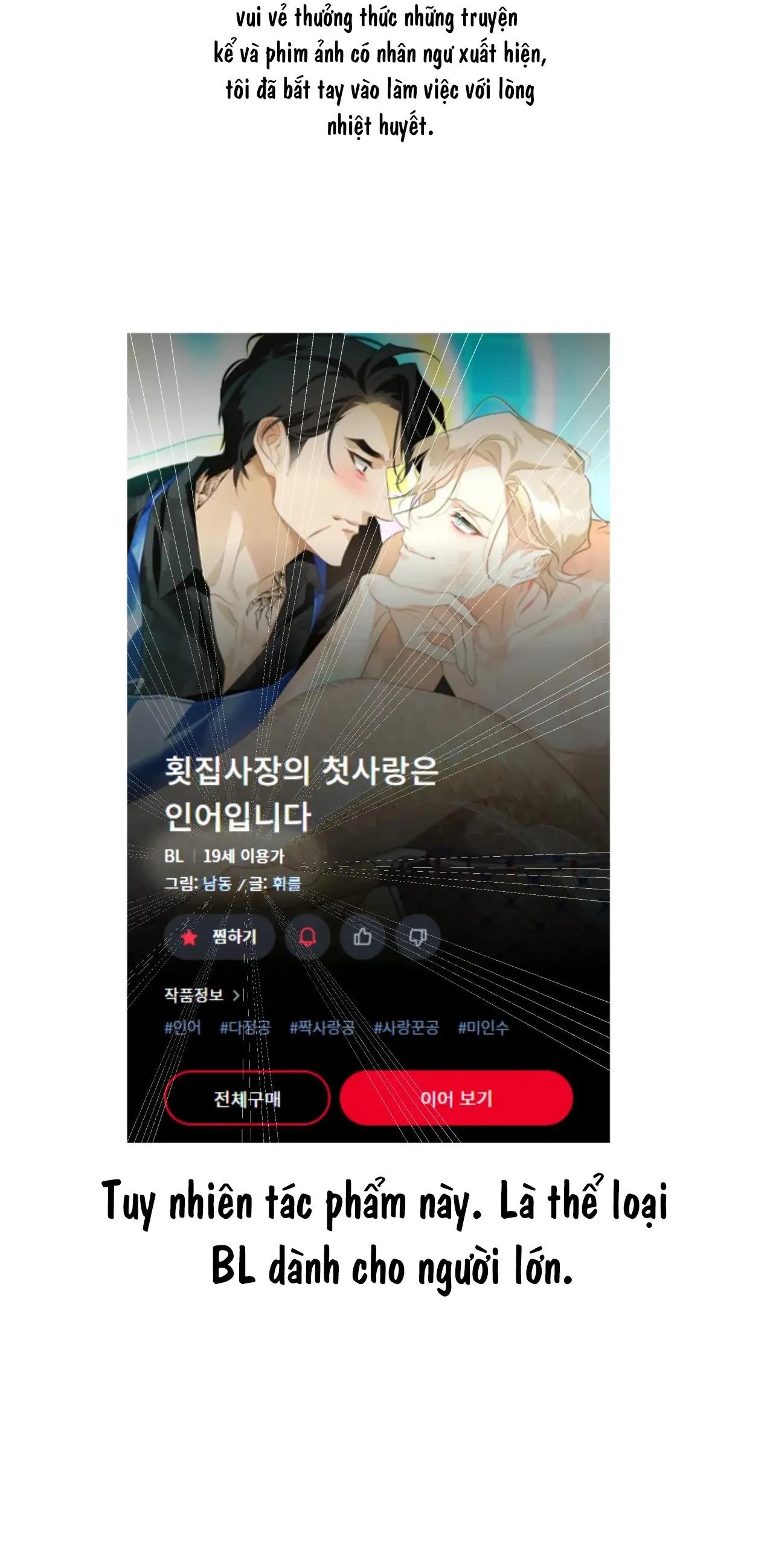 Tình đầu của chủ quán gỏi cá là nhân ngư Chapter 12 Trang 3