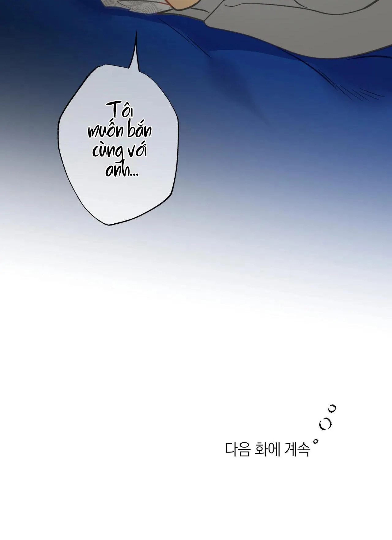 Tình đầu của chủ quán gỏi cá là nhân ngư Chapter 13 Trang 65