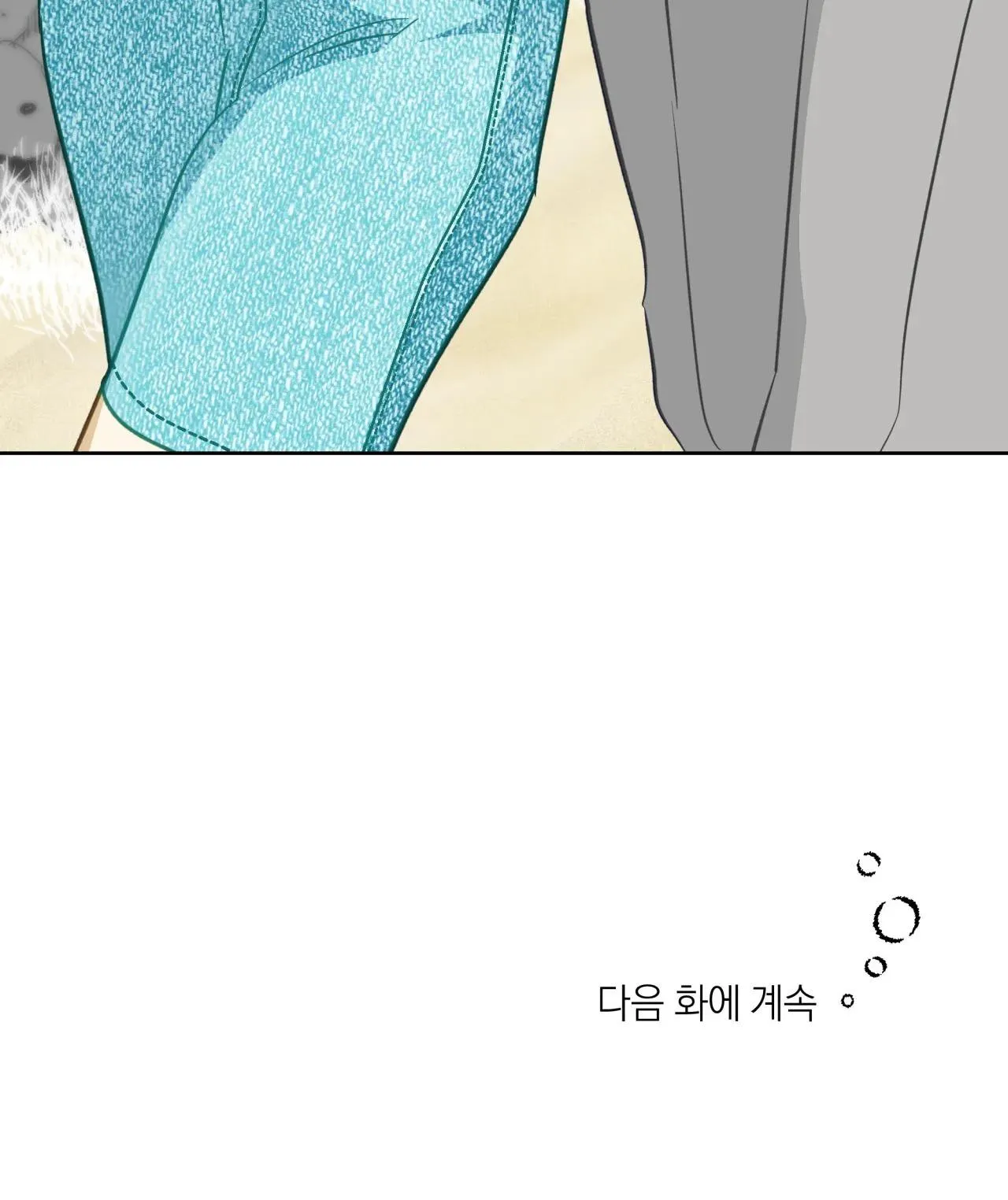 Tình đầu của chủ quán gỏi cá là nhân ngư Chapter 14 Trang 66