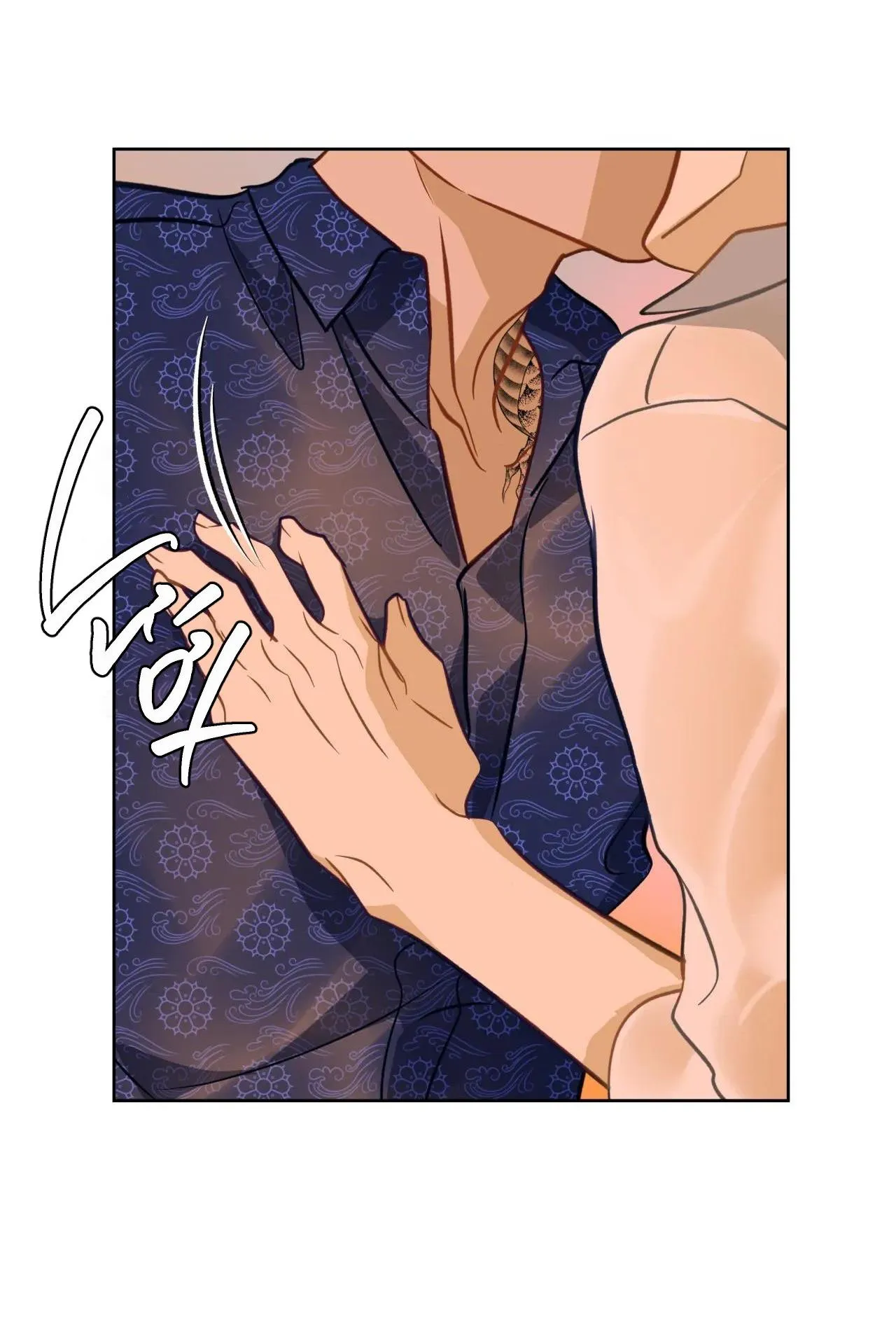 Tình đầu của chủ quán gỏi cá là nhân ngư Chapter 15 Trang 47