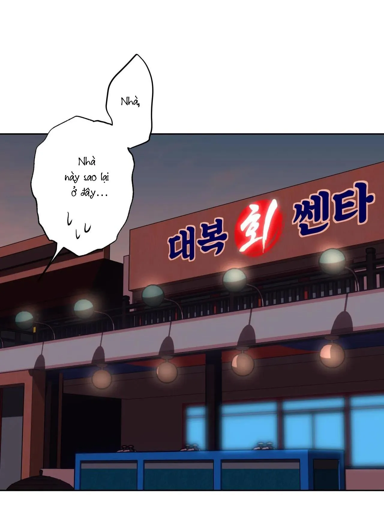 Tình đầu của chủ quán gỏi cá là nhân ngư Chapter 17 Trang 6