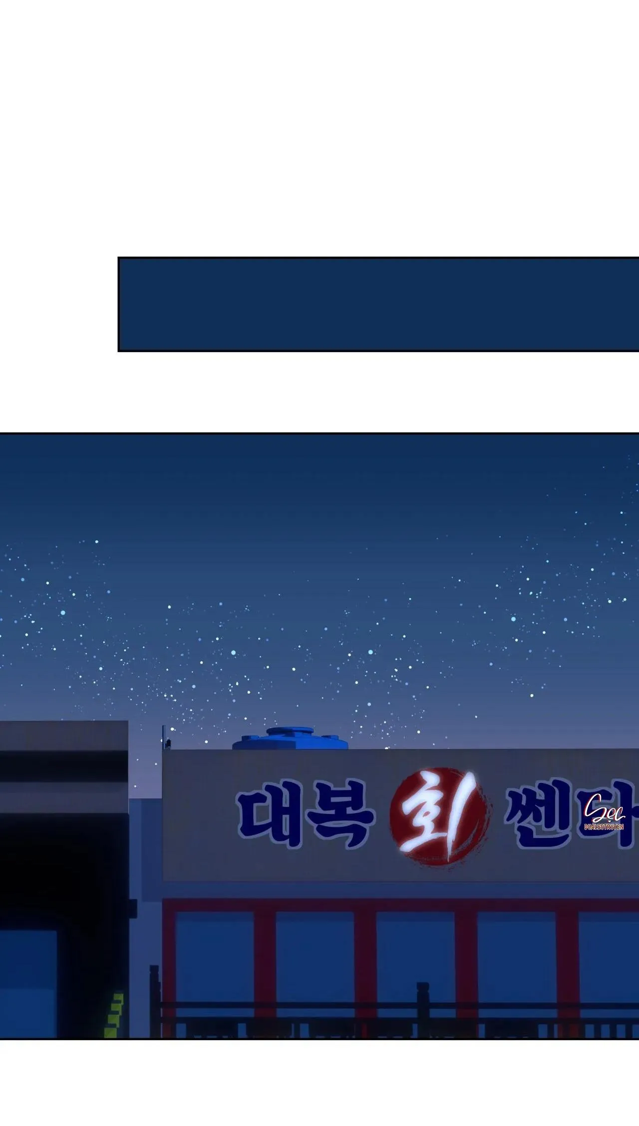 Tình đầu của chủ quán gỏi cá là nhân ngư Chapter 17 Trang 40