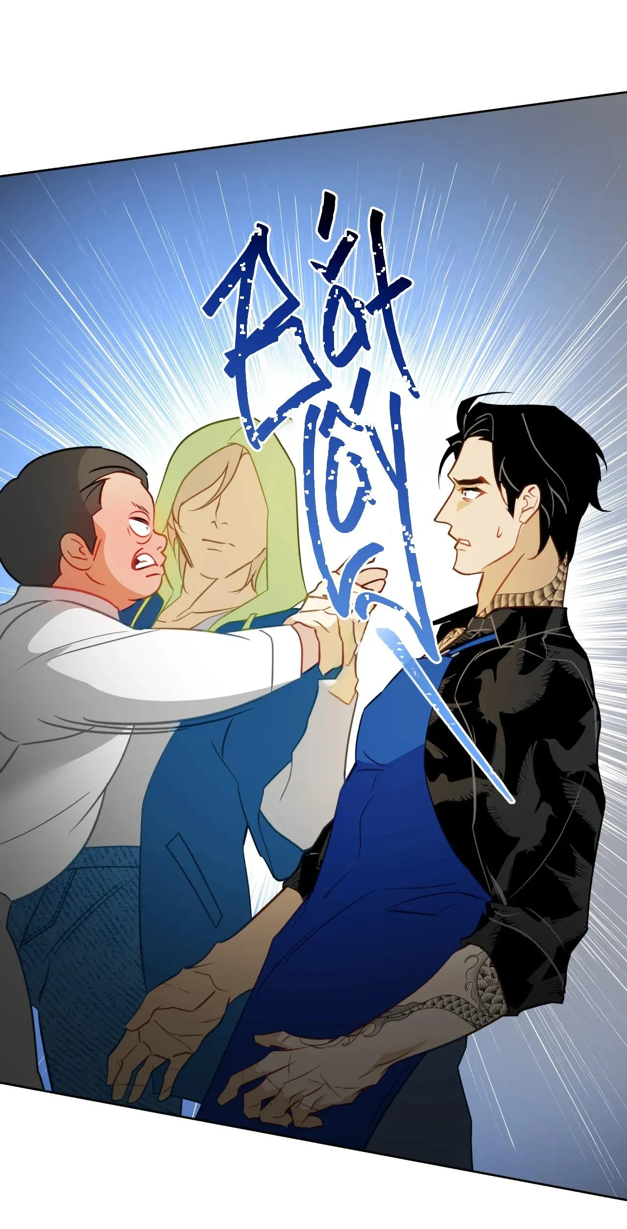 Tình đầu của chủ quán gỏi cá là nhân ngư Chapter 1 Trang 29