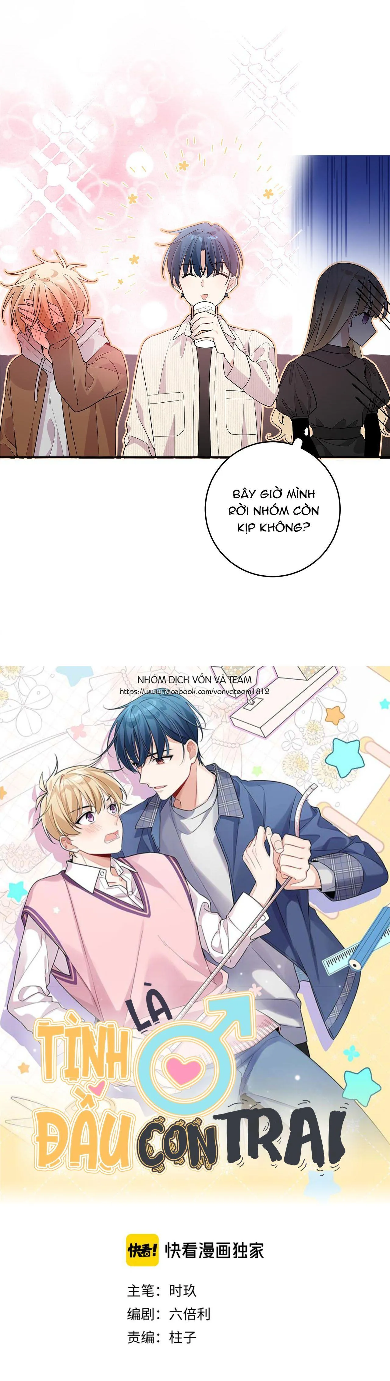 Tình Đầu Là Con Trai (END) Chapter 8 Trang 3