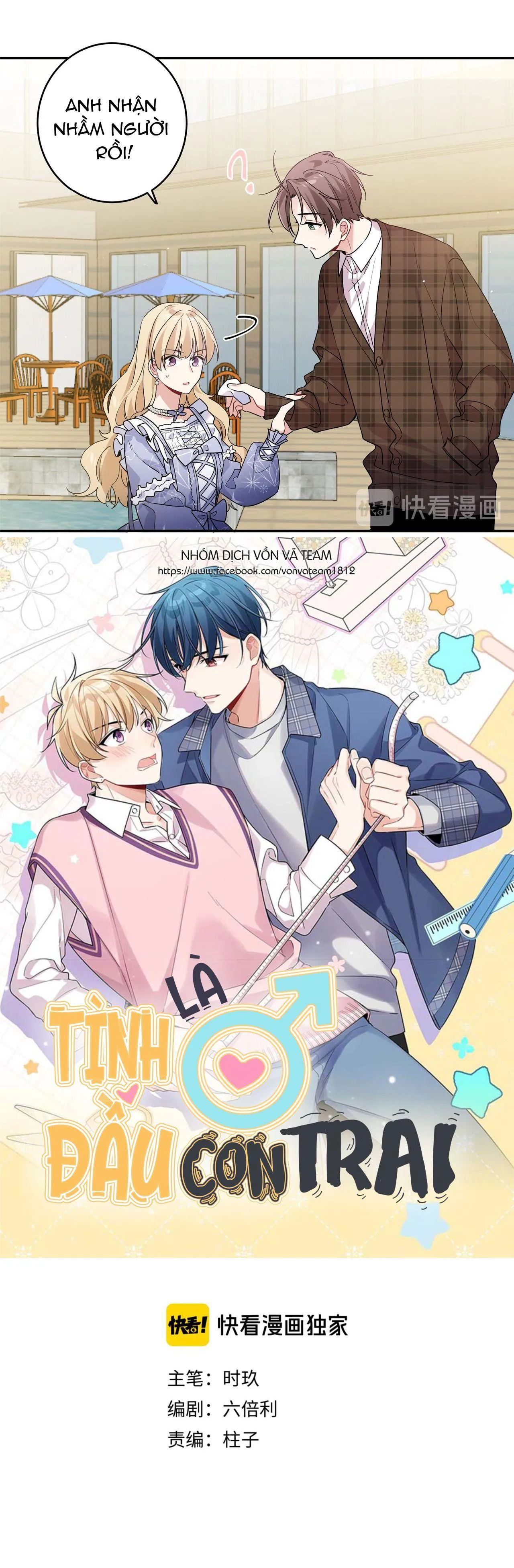 Tình Đầu Là Con Trai (END) Chapter 10 Trang 3