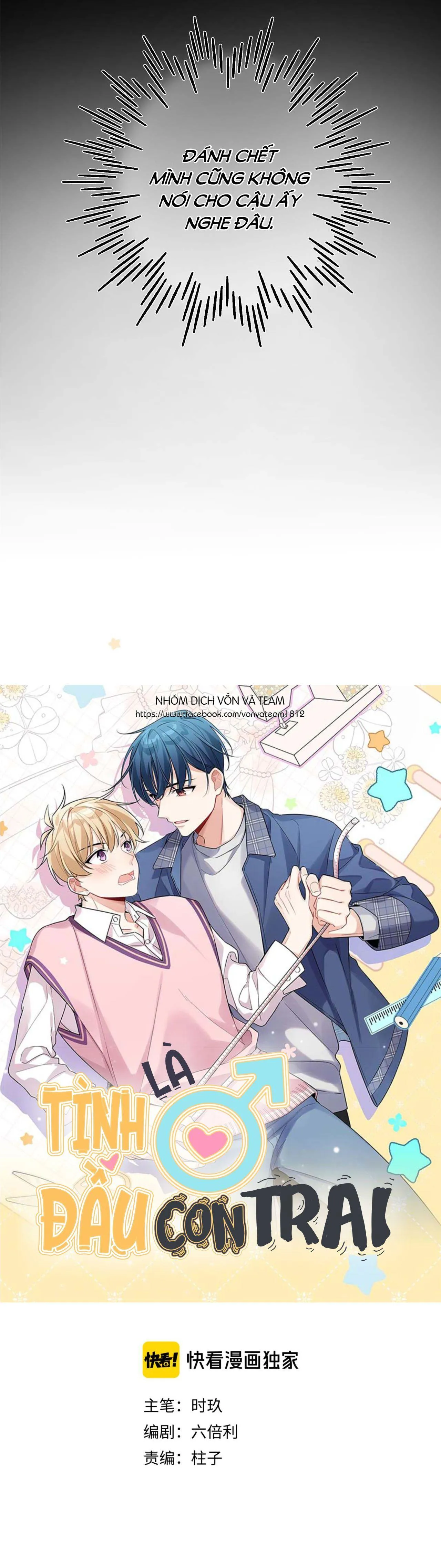 Tình Đầu Là Con Trai (END) Chapter 11 Trang 5