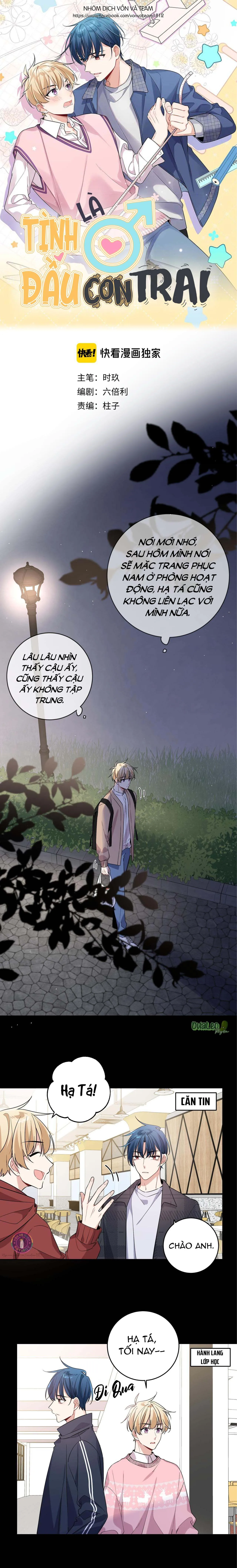 Tình Đầu Là Con Trai (END) Chapter 12 Trang 4