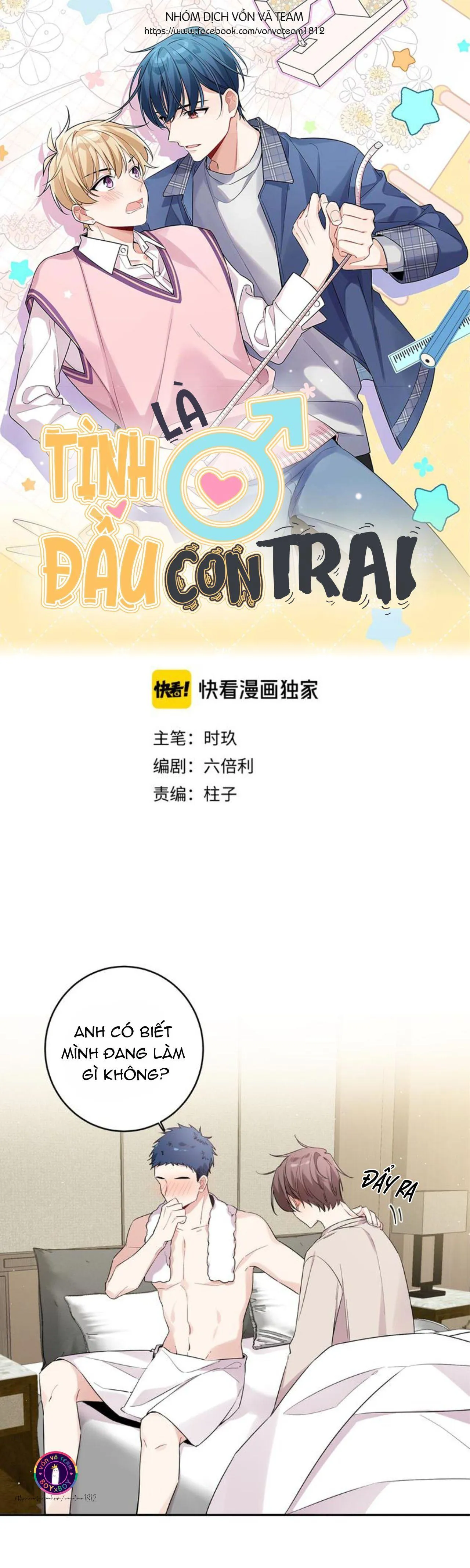 Tình Đầu Là Con Trai (END) Chapter 20 Trang 5