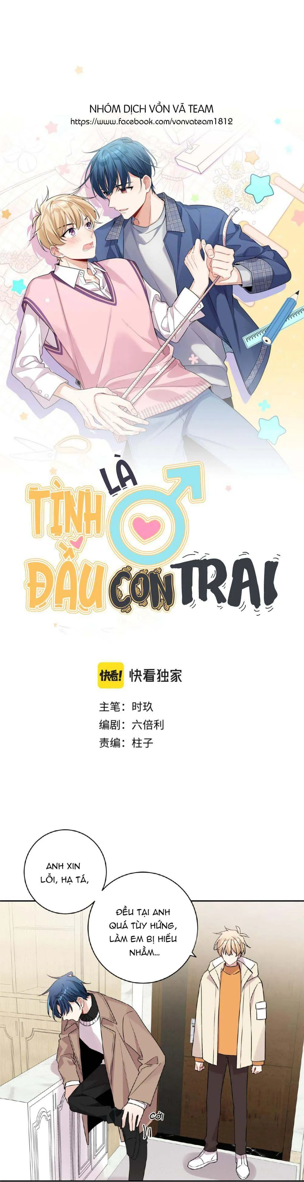 Tình Đầu Là Con Trai (END) Chapter 38 Trang 7