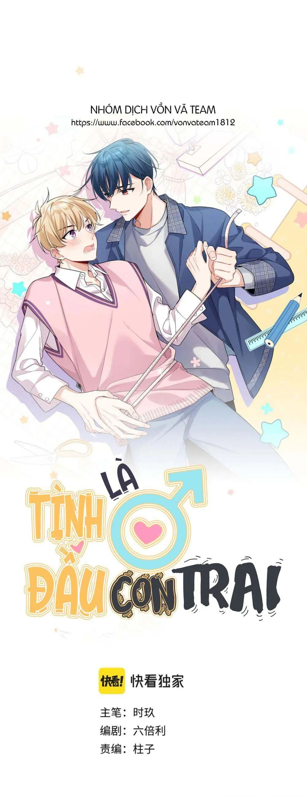 Tình Đầu Là Con Trai (END) Chapter 40 Trang 6