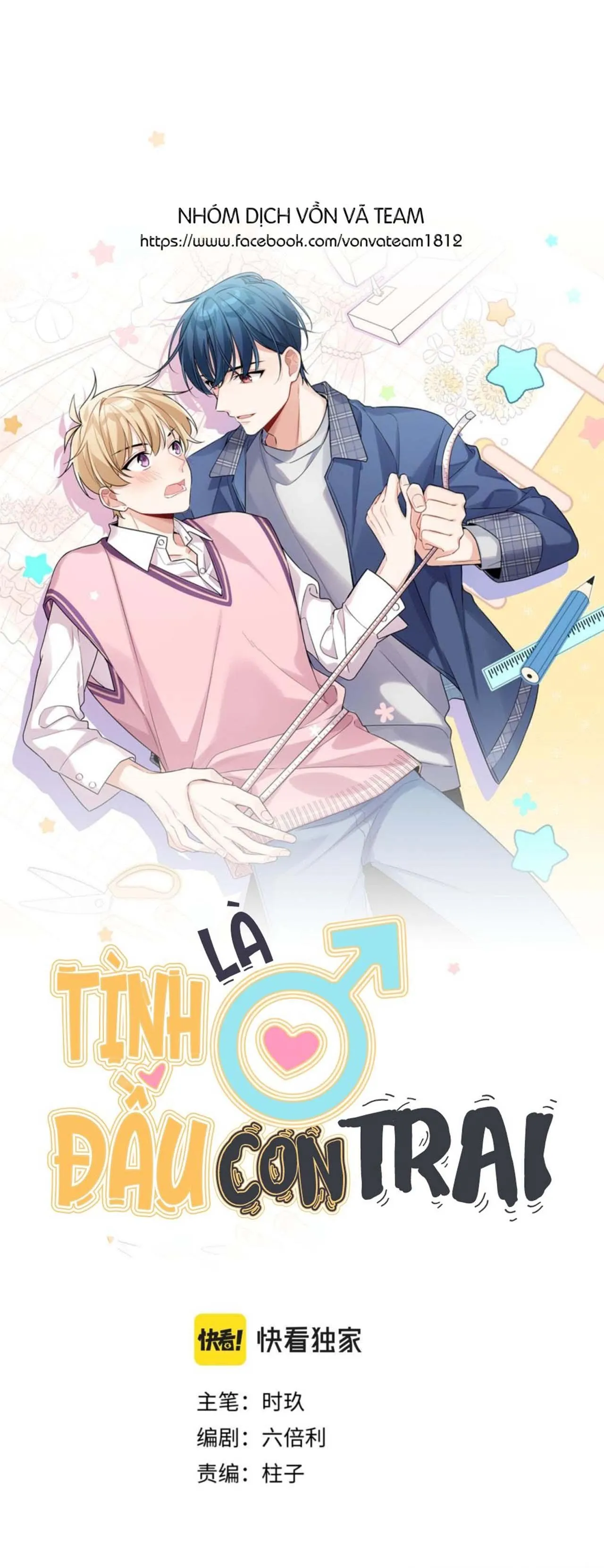 Tình Đầu Là Con Trai (END) Chapter 47 Trang 10