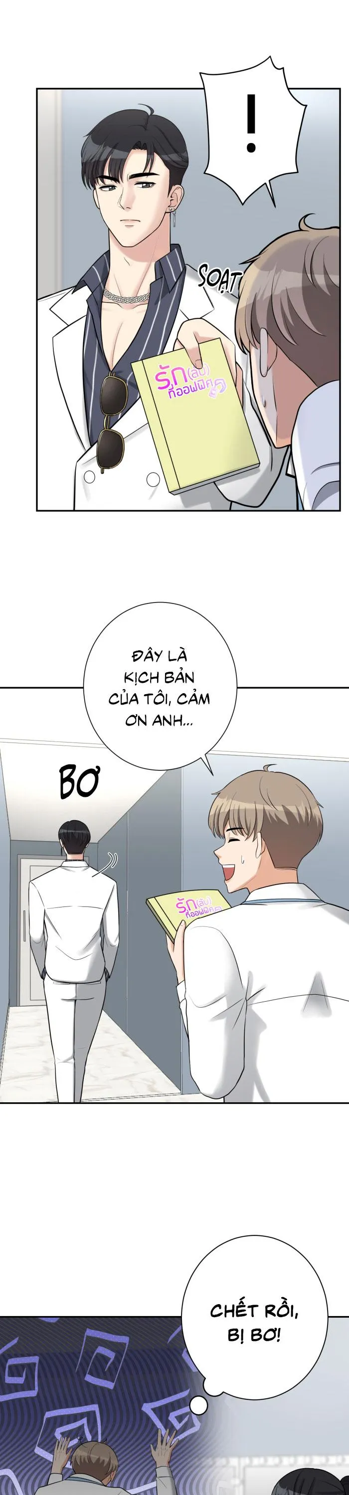 Tỉnh dậy lần nữa bỗng trở thành minh tinh rồi Chapter 3 Trang 23