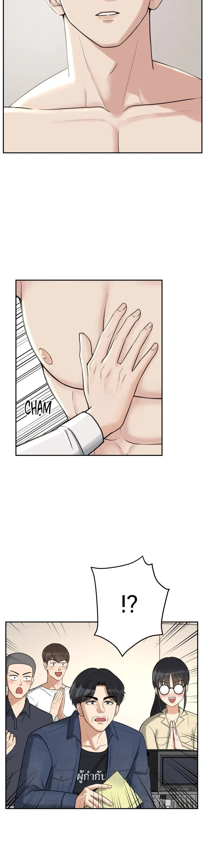 Tỉnh dậy lần nữa bỗng trở thành minh tinh rồi Chapter 4 Trang 7