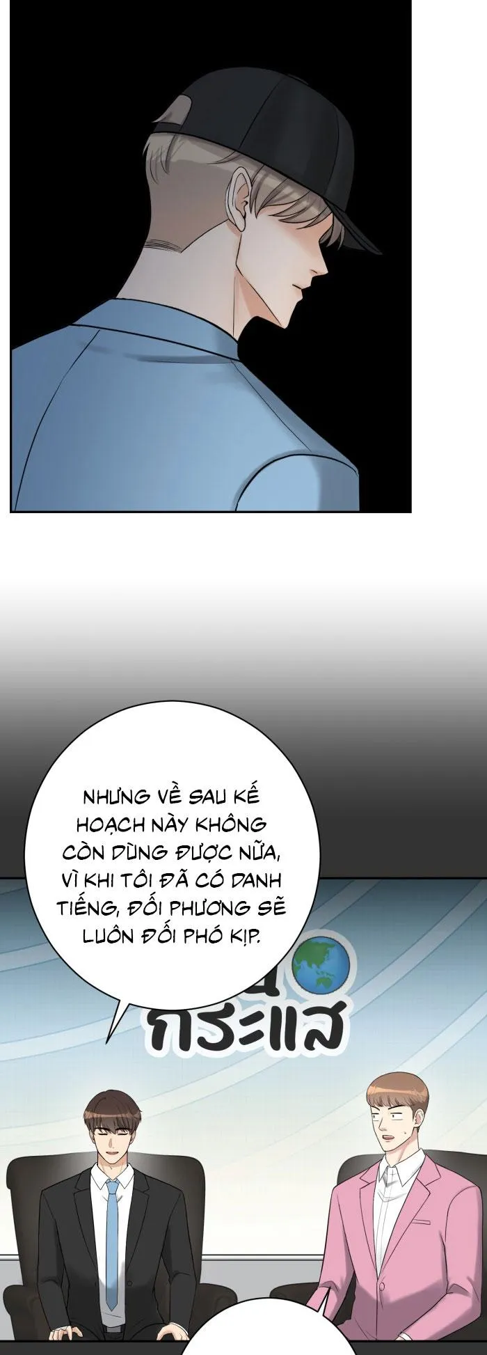 Tỉnh dậy lần nữa bỗng trở thành minh tinh rồi Chapter 5 Trang 33