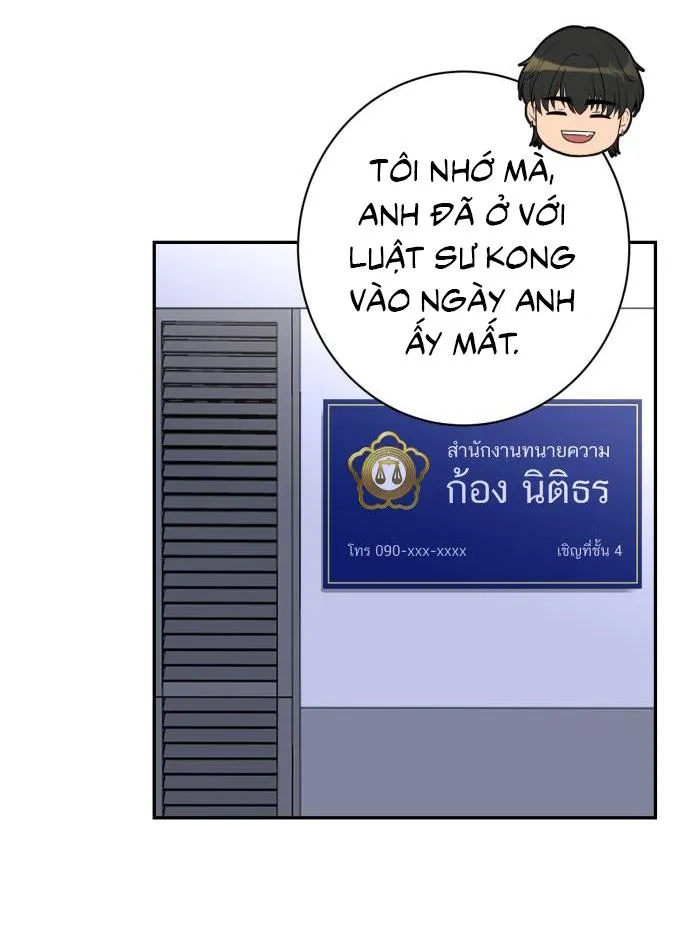 Tỉnh dậy lần nữa bỗng trở thành minh tinh rồi Chapter 15 Trang 15