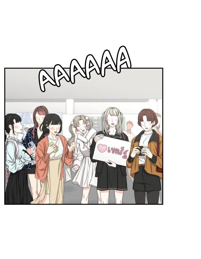 Tỉnh dậy lần nữa bỗng trở thành minh tinh rồi Chapter 15 Trang 48