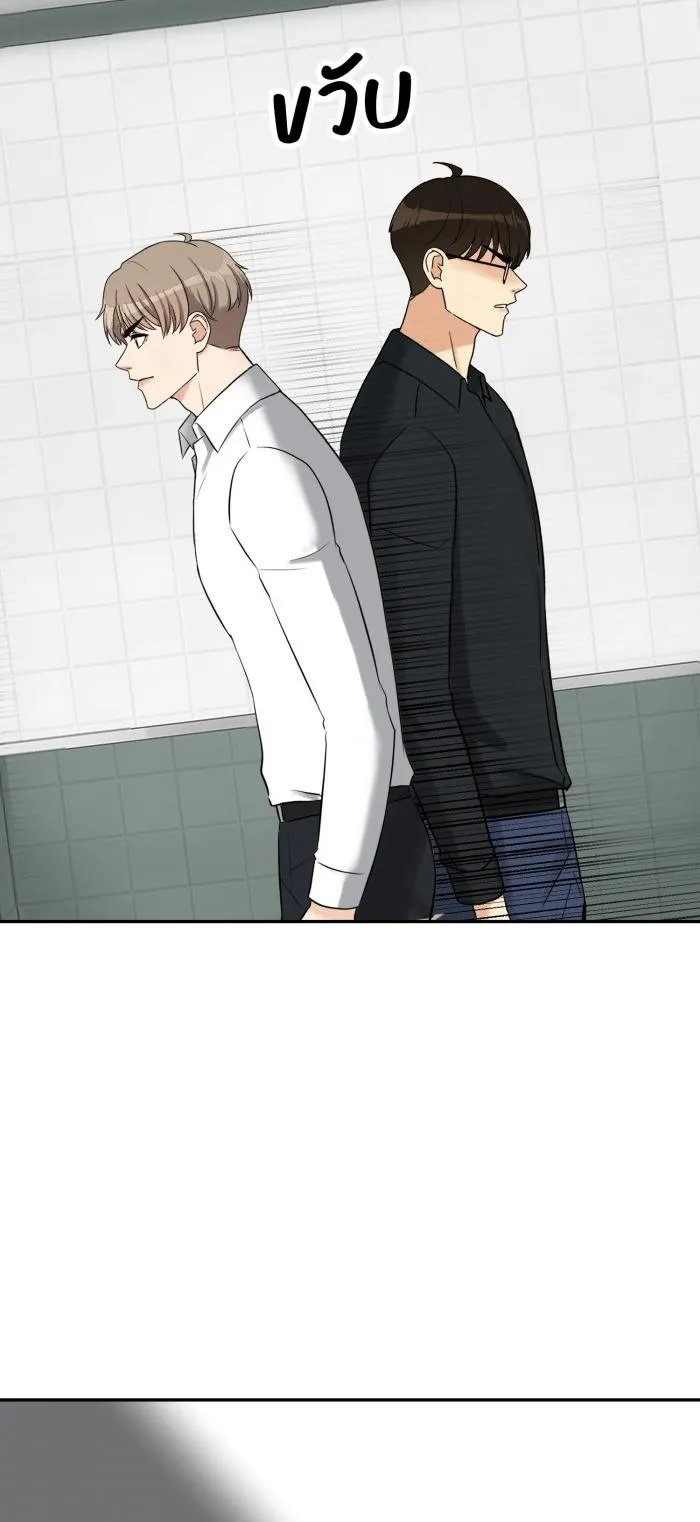 Tỉnh dậy lần nữa bỗng trở thành minh tinh rồi Chapter 30 Trang 25