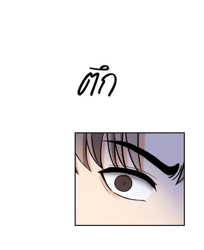 Tỉnh dậy lần nữa bỗng trở thành minh tinh rồi Chapter 30 Trang 39