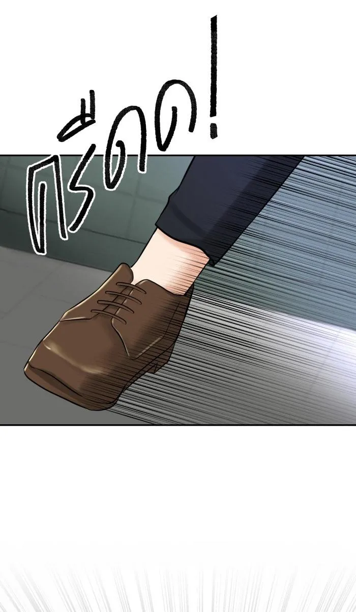 Tỉnh dậy lần nữa bỗng trở thành minh tinh rồi Chapter 30 Trang 40