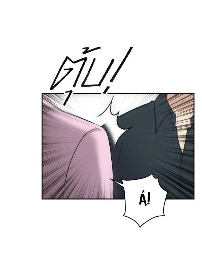 Tỉnh dậy lần nữa bỗng trở thành minh tinh rồi Chapter 31 Trang 4