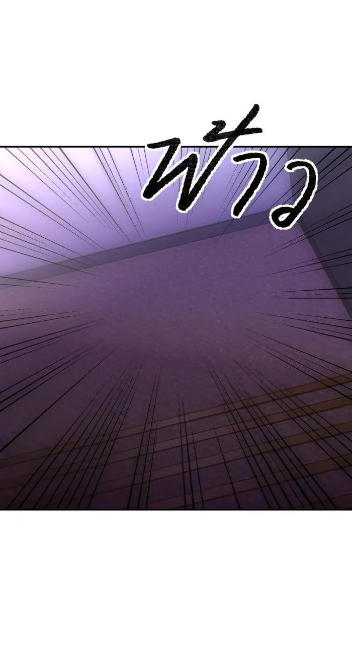 Tỉnh dậy lần nữa bỗng trở thành minh tinh rồi Chapter 31 Trang 51