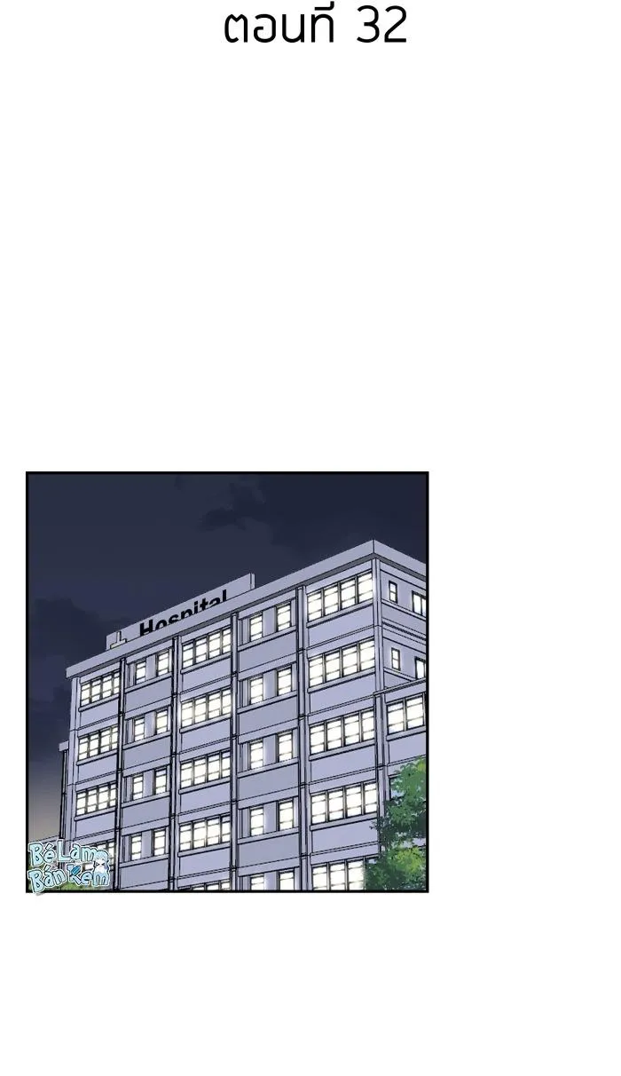 Tỉnh dậy lần nữa bỗng trở thành minh tinh rồi Chapter 32 Trang 11