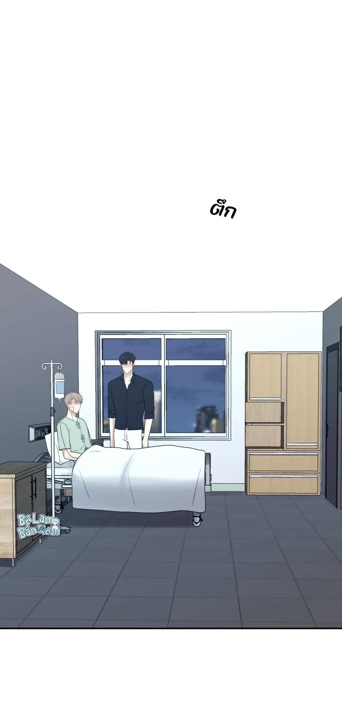 Tỉnh dậy lần nữa bỗng trở thành minh tinh rồi Chapter 32 Trang 42