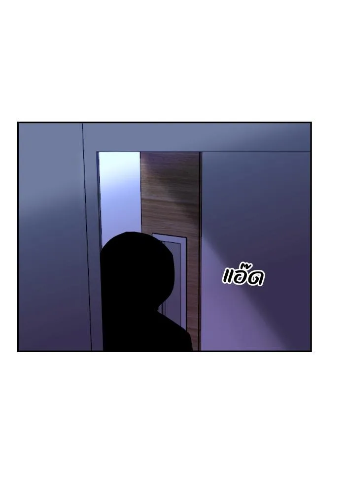 Tỉnh dậy lần nữa bỗng trở thành minh tinh rồi Chapter 32 Trang 51