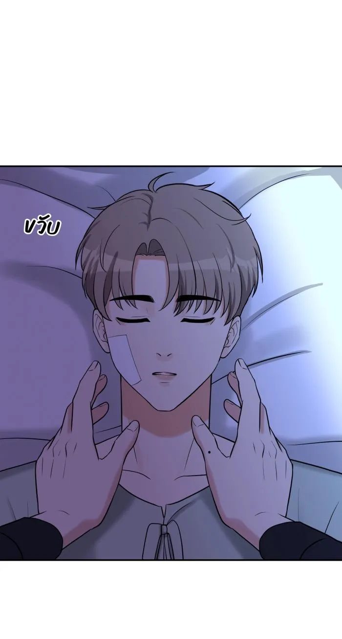 Tỉnh dậy lần nữa bỗng trở thành minh tinh rồi Chapter 32 Trang 54