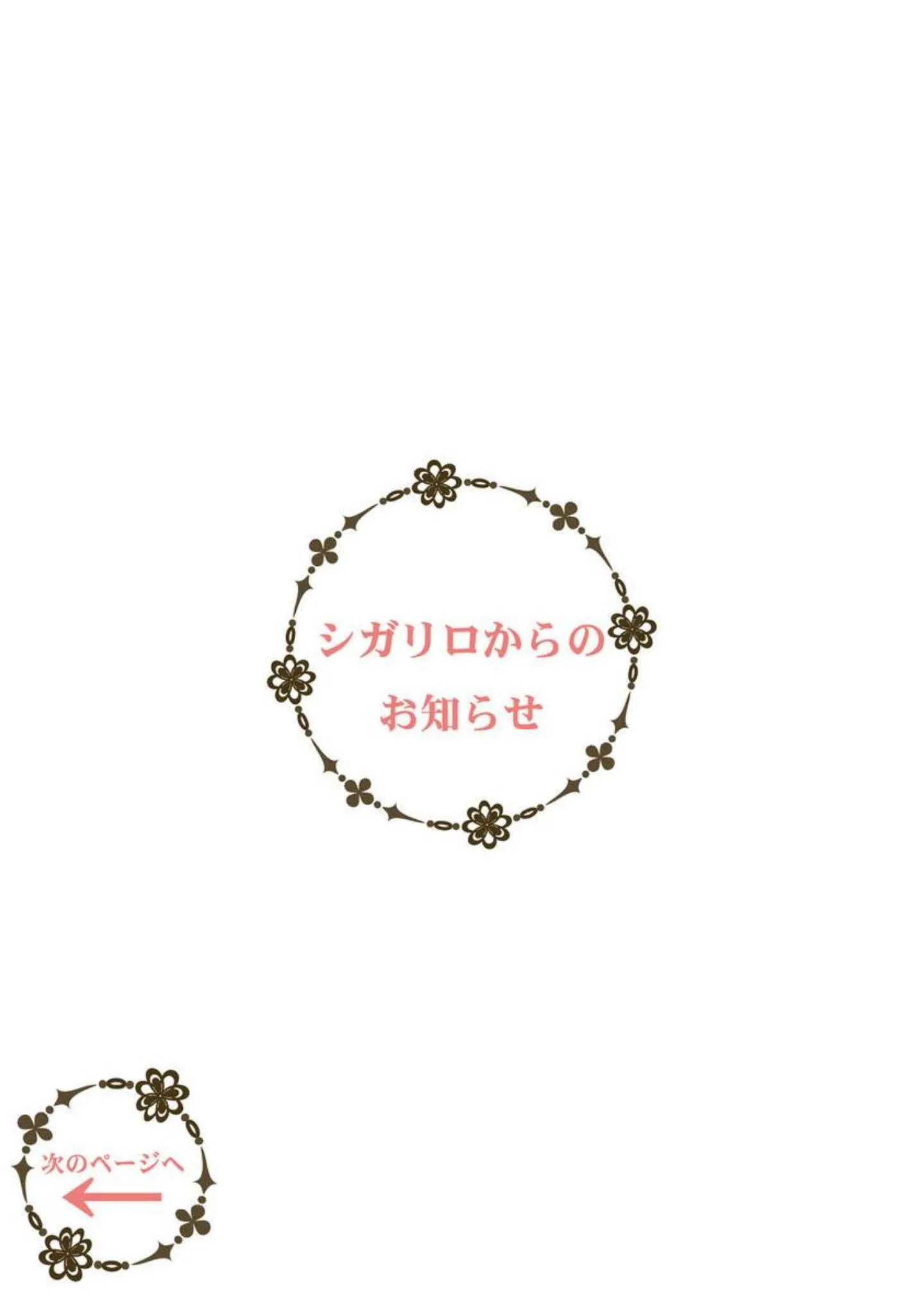 Tình Dục Và Cá Cược Trong Thế Giới Ngầm Chapter 6 Trang 34