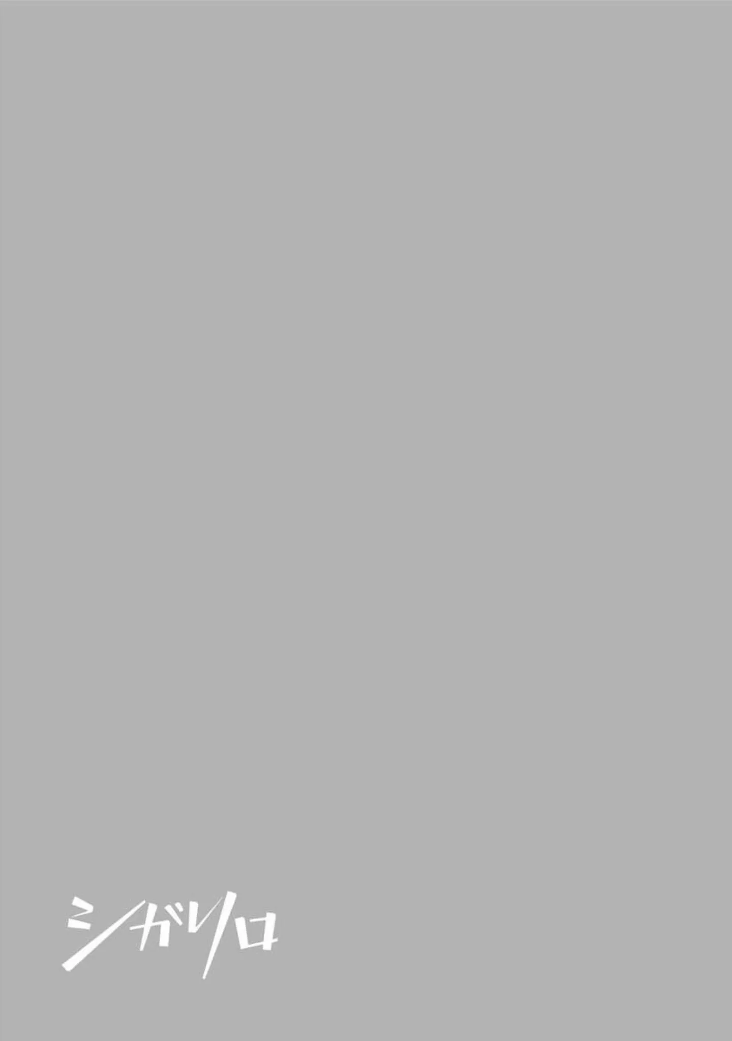 Tình Dục Và Cá Cược Trong Thế Giới Ngầm Chapter 1 Trang 33