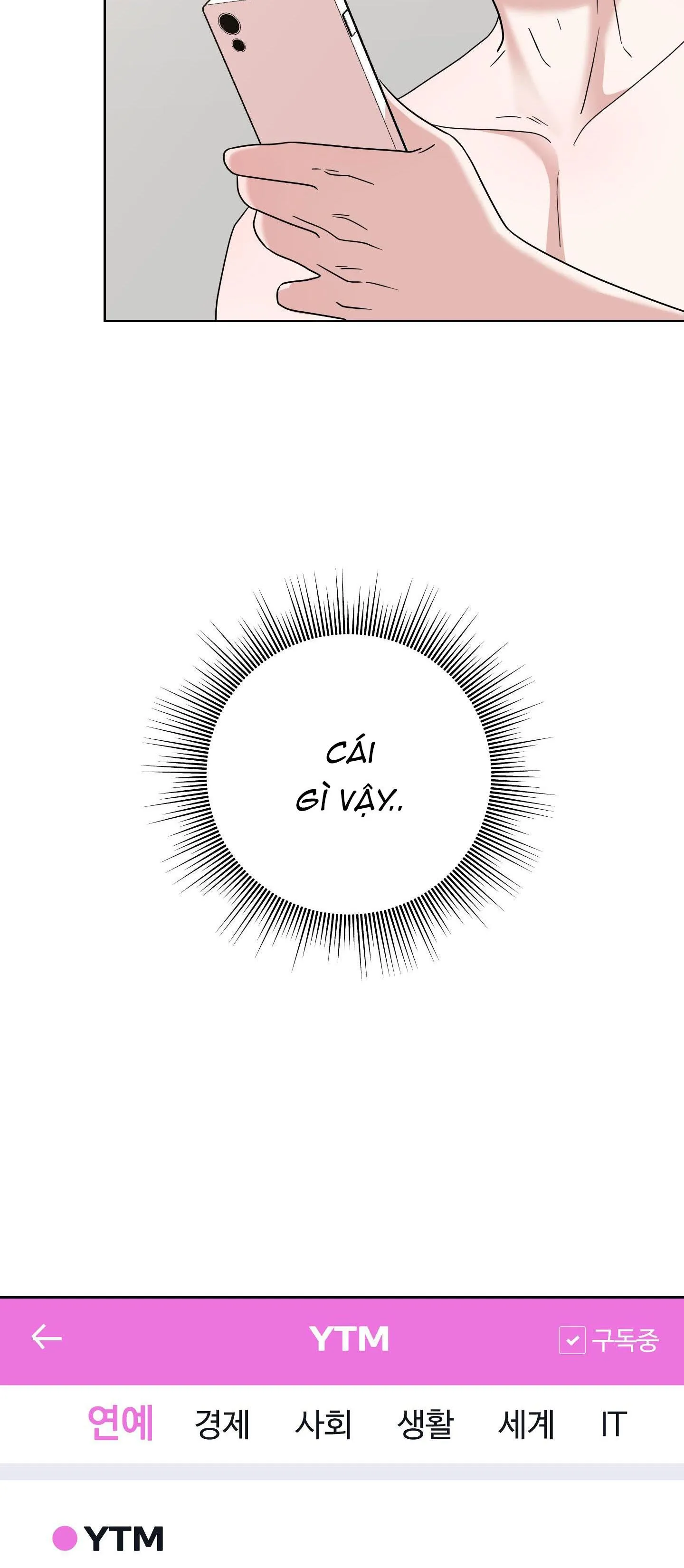 Tình Huống Không Tránh Khỏi Chapter 5 Trang 6