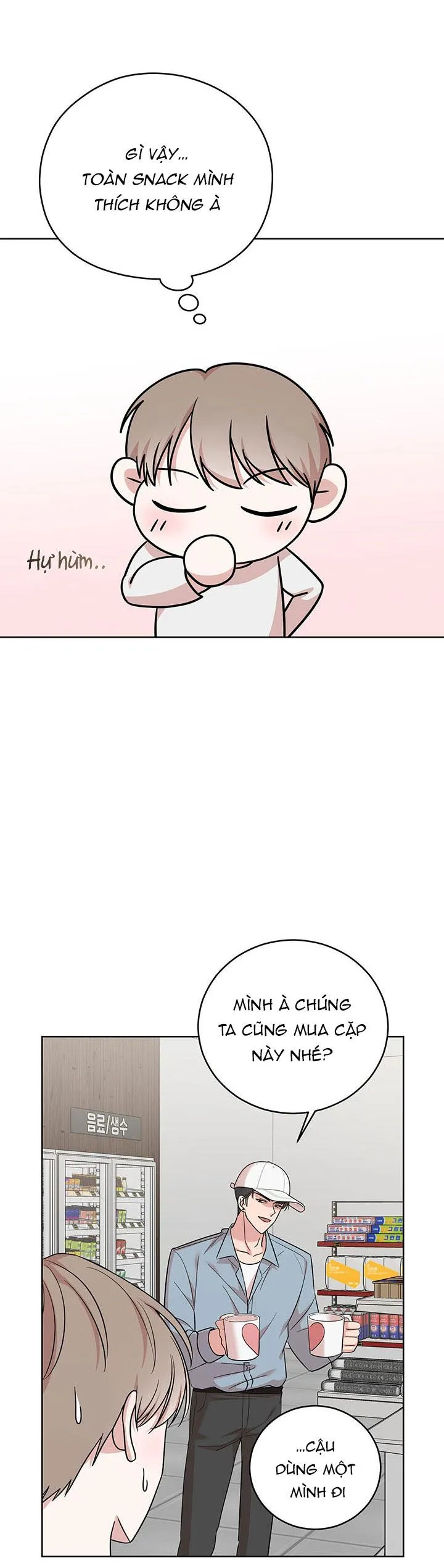Tình Huống Không Tránh Khỏi Chapter 6 Trang 24