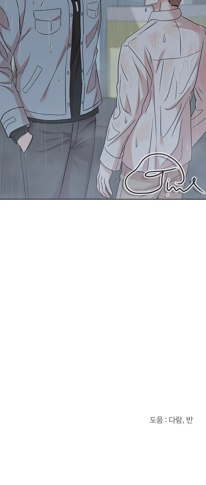 Tình Huống Không Tránh Khỏi Chapter 7 Trang 62