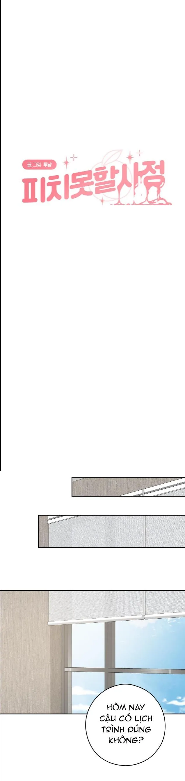 Tình Huống Không Tránh Khỏi Chapter 24 Trang 11