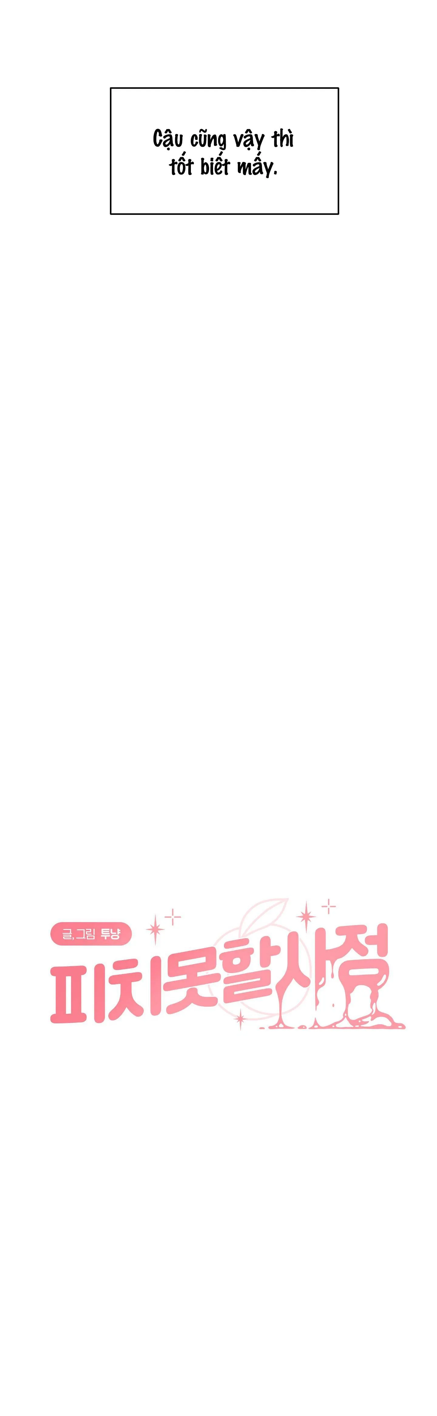 Tình Huống Không Tránh Khỏi Chapter 26 Trang 9