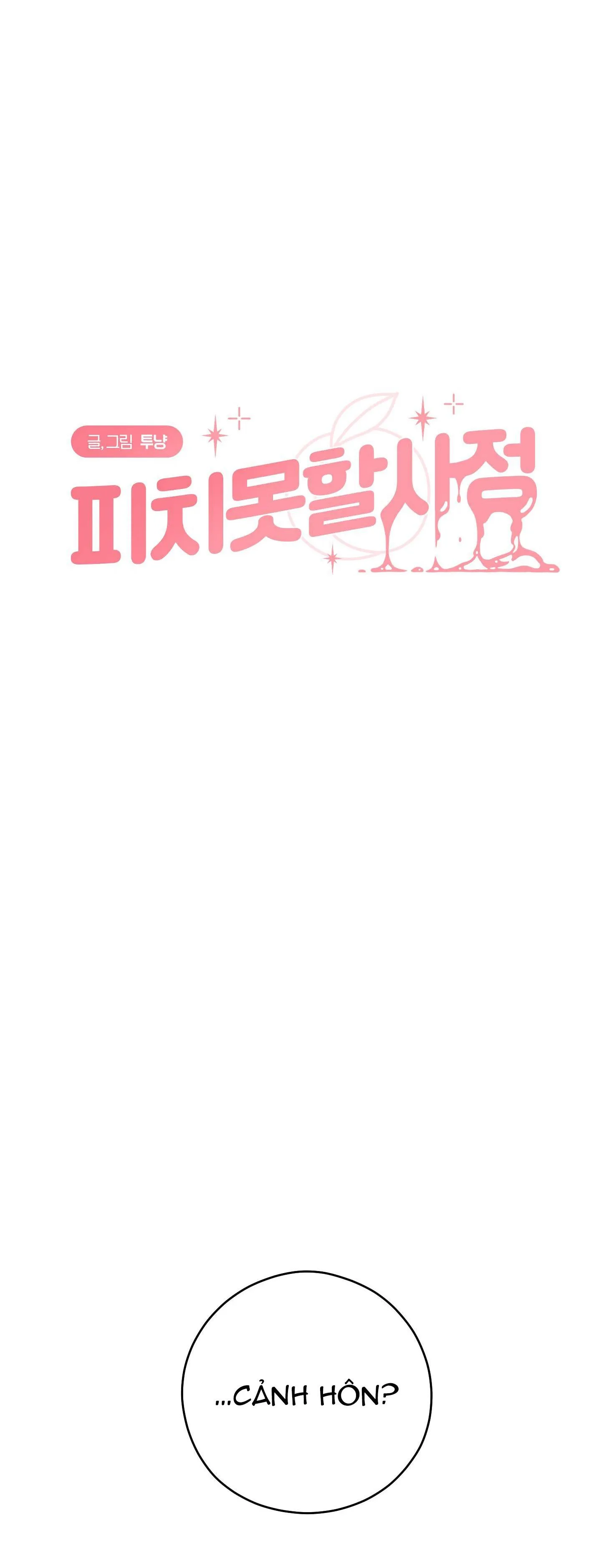 Tình Huống Không Tránh Khỏi Chapter 27 Trang 3