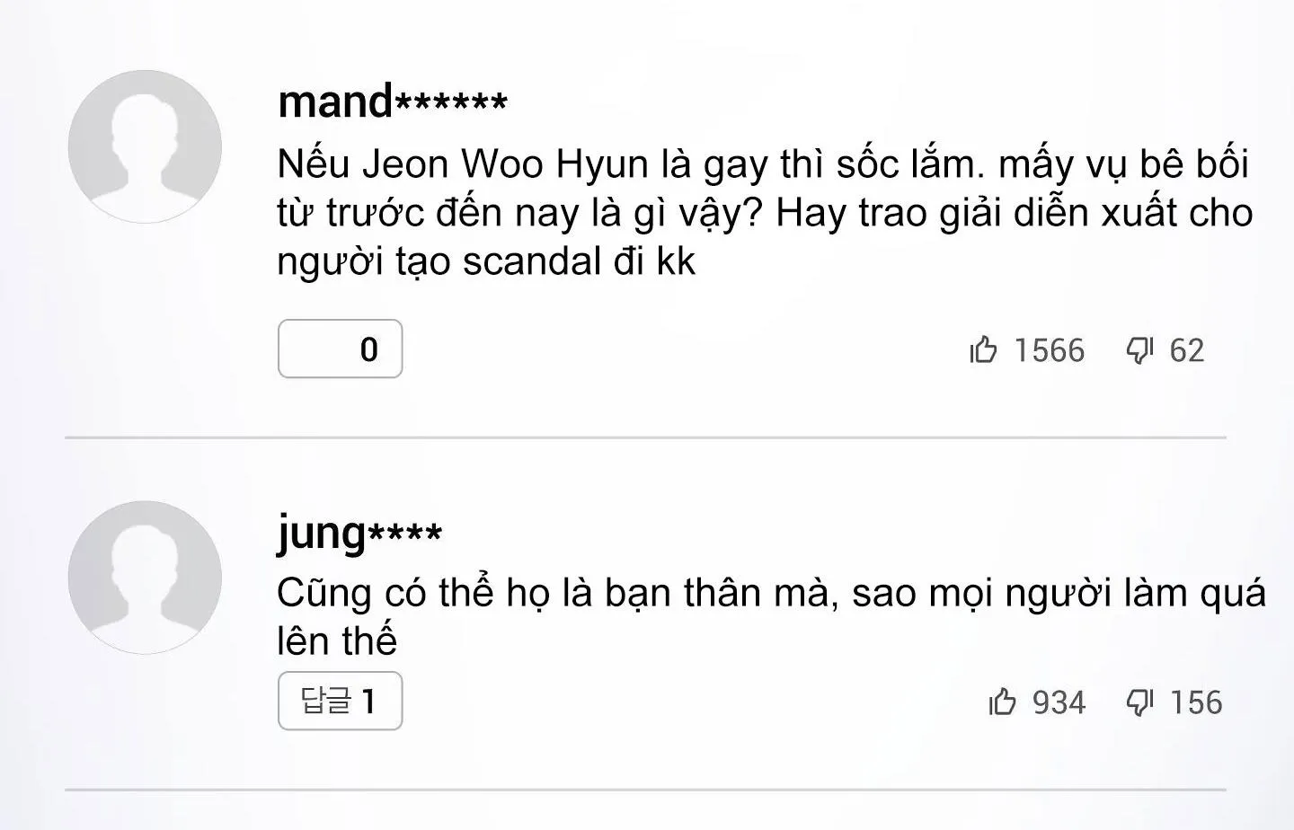 Tình Huống Không Tránh Khỏi Chapter 29 Trang 10