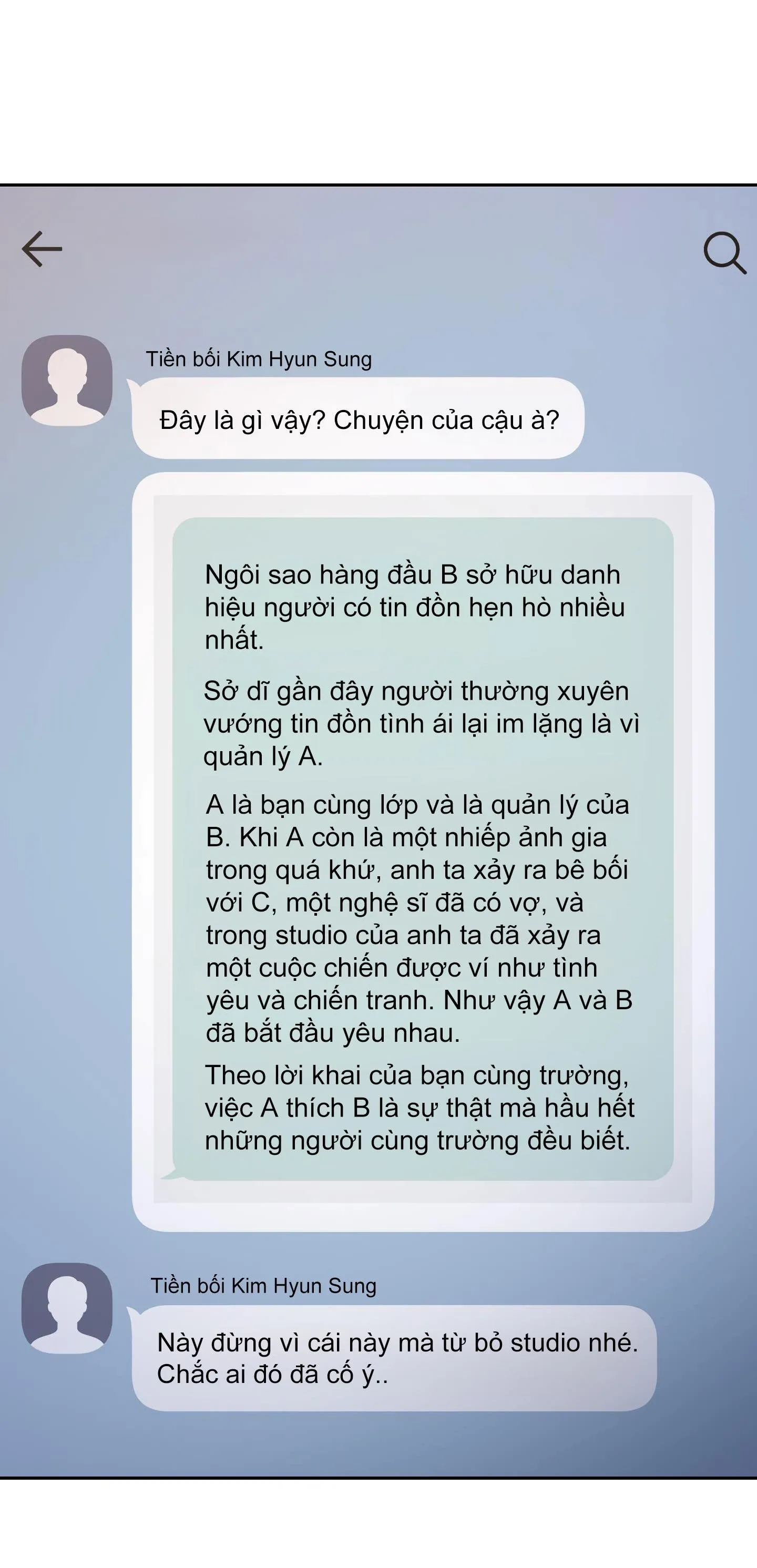 Tình Huống Không Tránh Khỏi Chapter 29 Trang 14